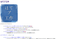 Desktop Screenshot of hatebu.ta2o.net